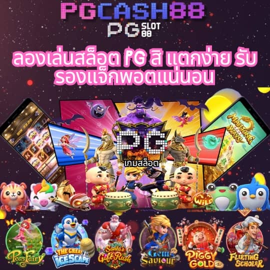slotdog888